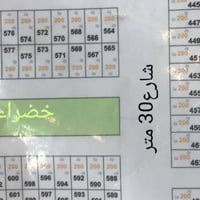 ام هليل الرابعه • قطعة أرض • مجال قليل