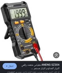 امزون • إلكترونيات • اكسسوارات