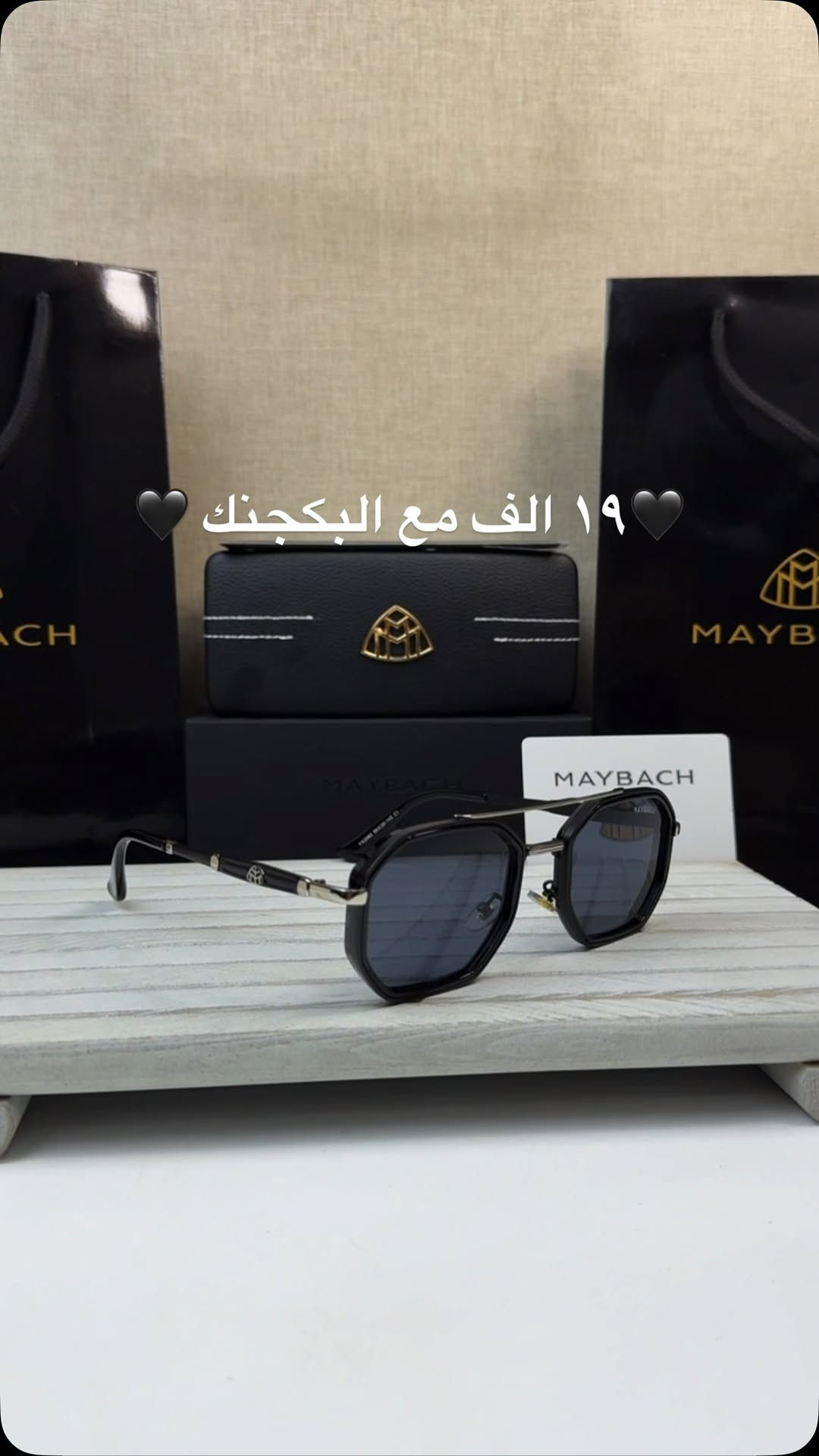 موديل فخم يكمل اناقتك 🖤🖤
تغليف مجاني للهدايا 🎁🎁
ماستر كوالتي 100%
‏uv400🔥🔥
فلتر للحماية من اشعة الشمس 🌞
❤️تميز في التفاصيل _لتكون فريدا في اناقتك ❤️
🚗توصيل لجميع المحافضات 3 الاف دينار 🚗


**إذا كنت صاحب هذا الإعلان وتريد حذفه لأي سبب، رجاءا أرسل رسالة إلى الدعم الفني**