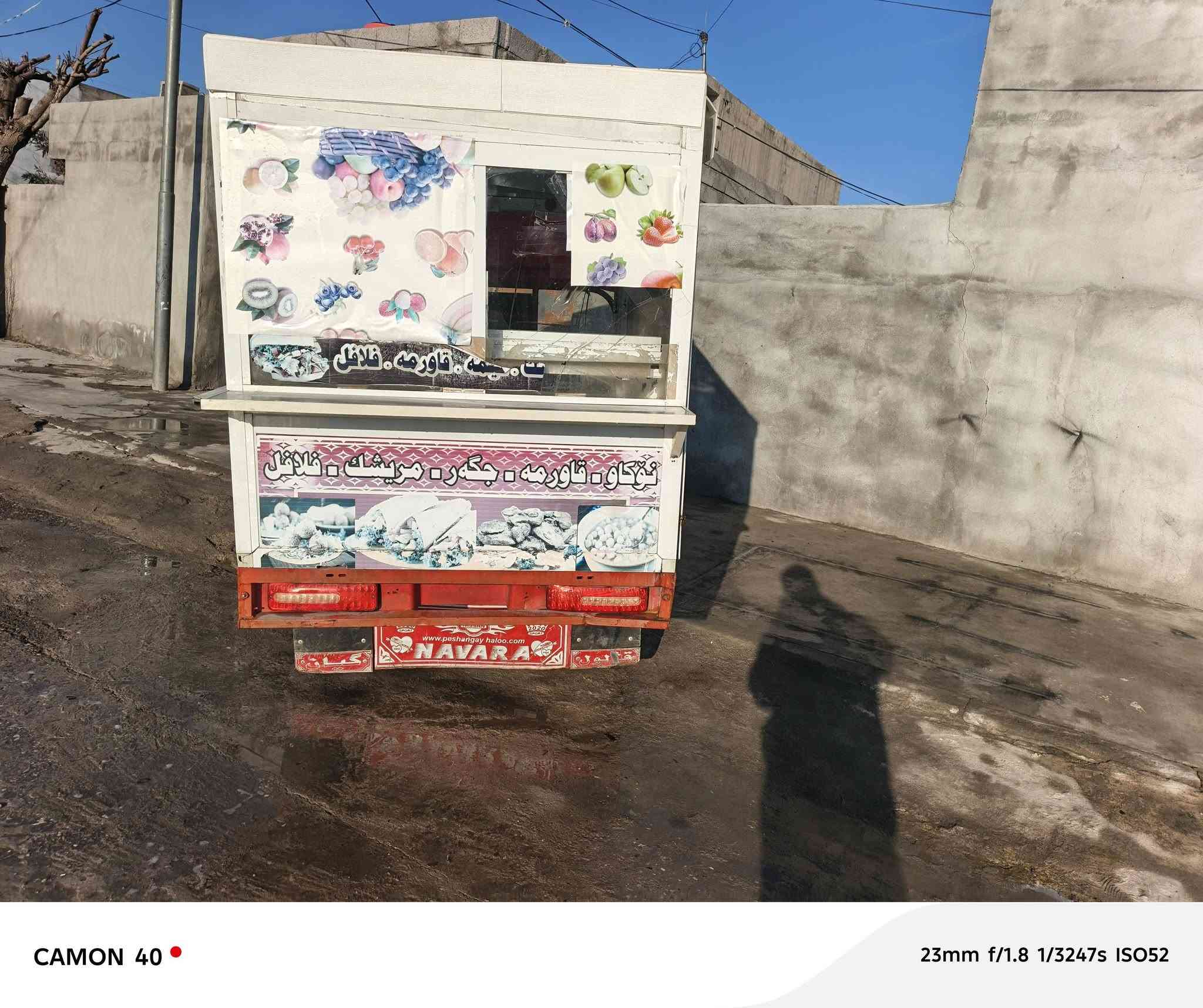 بەناوی خوای گەورە ی میرەبان
ئەم سێ تایە بۆفرۆشتن   

بشرتی گێڕومە کینە شانسی 
ماڵەکە هە تاحەزکەی باک جوان 
ماڵی ئیش کردنە 
سعری خواربازاڕۆ 
940هەزار کەمێک مە عالە 
ڕەحمت لێوت مشتەرینت کاتم مە گرە 
گەیاند هەیە بۆهەموشارێک 
بەبێ ڕێکەوتن 
دڵن 🤍


**إذا كنت صاحب هذا الإعلان وتريد حذفه لأي سبب، رجاءا أرسل رسالة إلى الدعم الفني**