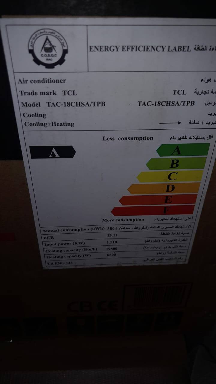 السلام عليكم سبلت وصلني هديه ومامحتاجه طن ونص انفيتر توصيل موجود
*********** بغداد فقط توصيل
