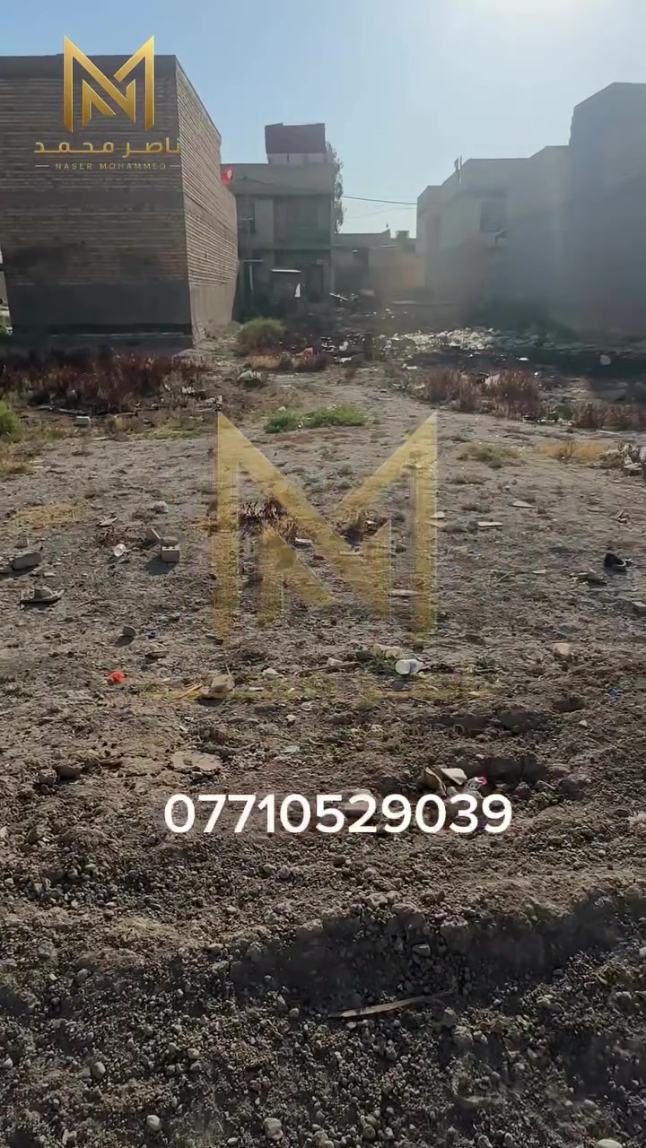 ✨ فرصة استثمارية لا تُعوّض ✨

🏡 قطعة أرض للبيع في موقع مميز – سبع البور / منطقة الـ16 الأمن

📍 تفاصيل العقار:
▪️ المساحة: 250 متر²
▪️ الواجهة: 10 متر
▪️ النزال: 25 متر
▪️ شارع 10 متر
▪️ نافذة على شارع 40 متر
▪️ جنس العقار: طابو ملك صرف

💰 السعر المطلوب: 47 مليون دينار عراقي
✅ قابل للتفاوض مع الجادين

📞 للاستفسار والحجز:
***********

📢 إذا كنت تبحث عن أرض بموقع مميز تصلح للسكن أو للاستثمار، فهذه فرصة تستحق الاهتمام.

#سبع_البور #بغداد #العراق #عقارات #عقارات_العراق عقارات_بغداد اراضي_للبيع ارض_للبيع استثمار_عقاري طابو_ملك دلال_عقارات شراء_ارض بيع_وشراء عروض_عقارية المنطقة16 الامن Baghdad Iraq RealEstate LandForSale
