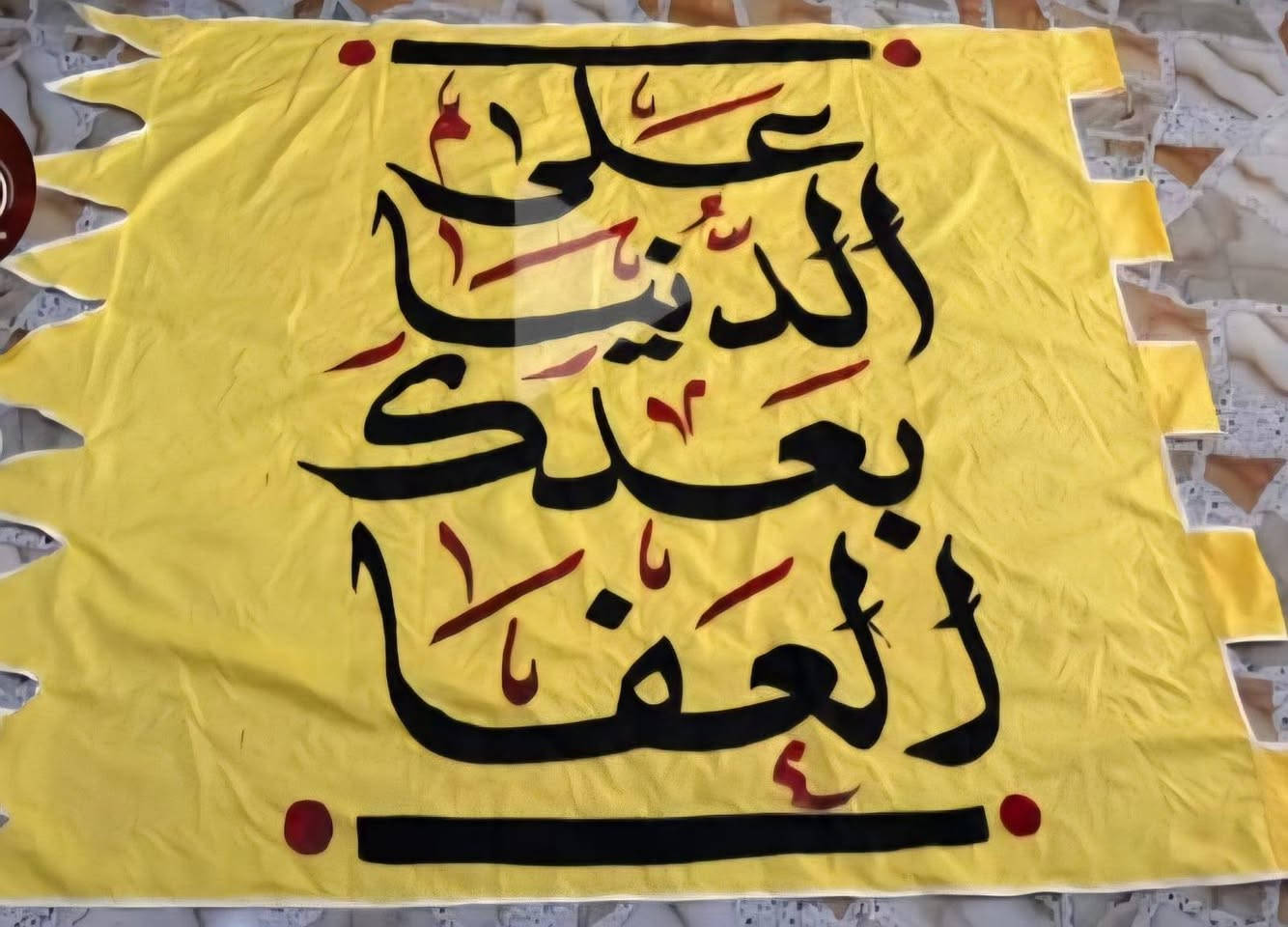 رأيات تفصال حسب الطلب باسعار مناسبه الاستفسار خاص 
***********
