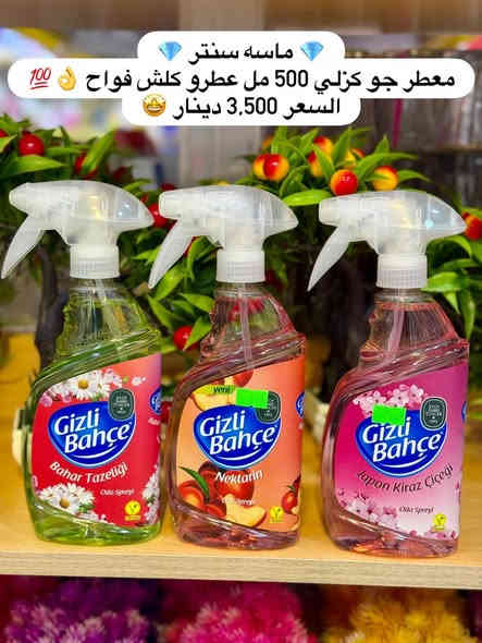 العنوان الموصل المجموعة الثقافية فرع مأكولات طماطة مقابل ازياء تألقي 📍📍
للطلب او الاستفسار مراسلة الصفحة او رقم الواتساب 👇
*********** 
يتوفر خدمة توصيل لجميع مناطق الموصل والمحافظات🚗🚗
حسابنا على الانستا @massa_center1
