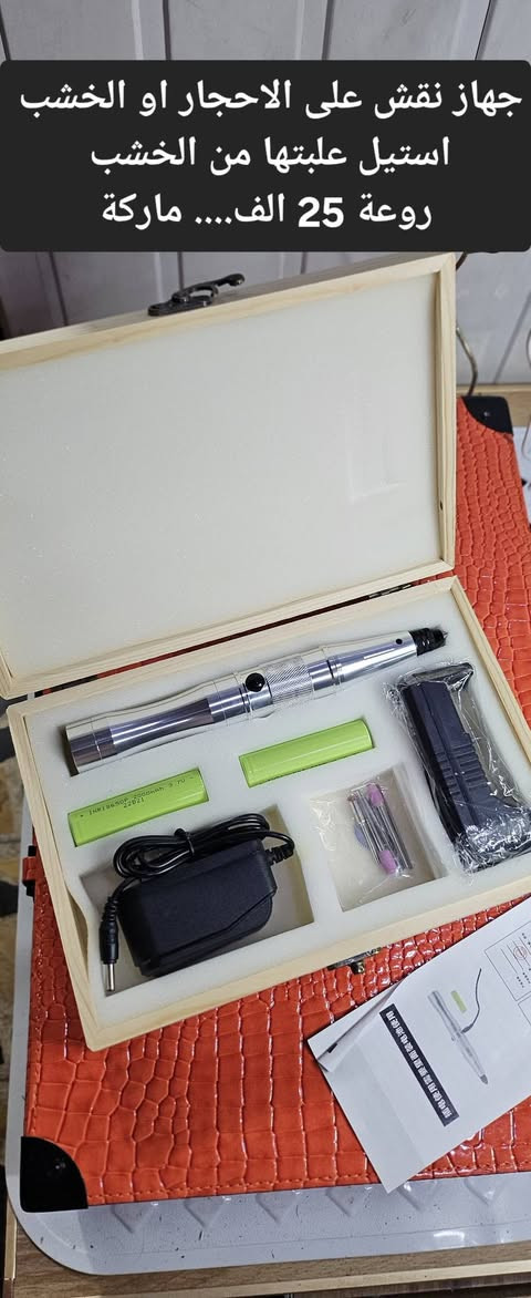 لاسعار مكتوبه بل صور


**إذا كنت صاحب هذا الإعلان وتريد حذفه لأي سبب، رجاءا أرسل رسالة إلى الدعم الفني**