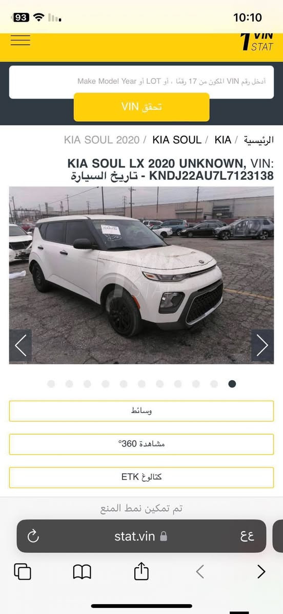 كيا صول2020 
رقم اربيل

محرك 2000 دوش ماشية 52 الف

حادث جانبي ارباك سليم 

مكاني الديوانيه
للاستفسار 
***********
