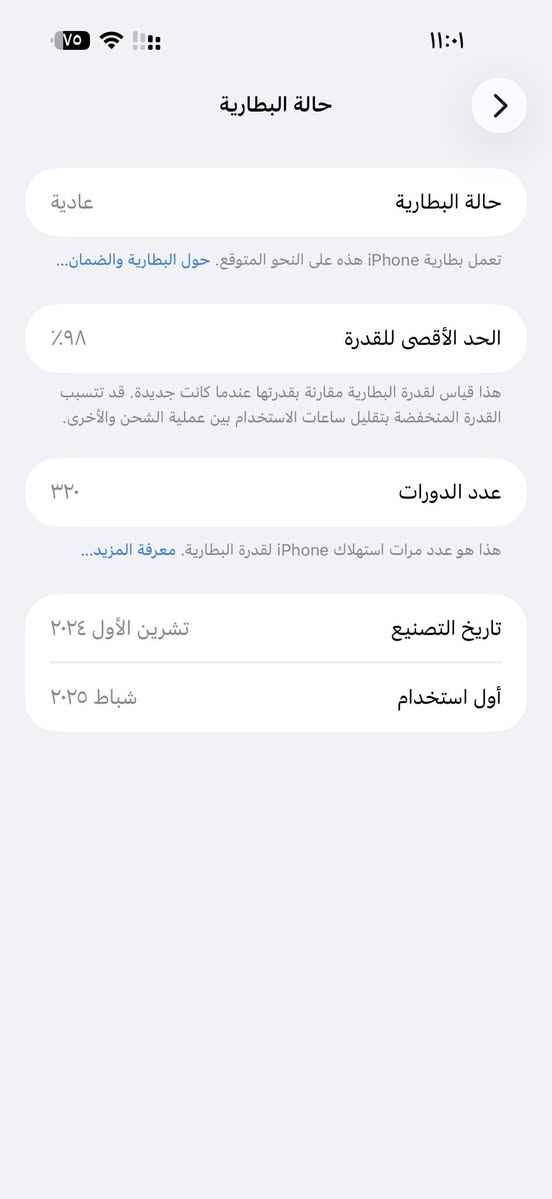 ايفون ١٦ برو ماكس ذاكرة ٢٥٦ نموذج M بطاريه ٩٨ بدل شاشه السعر مليون 
للتواصل واتساب ***********
