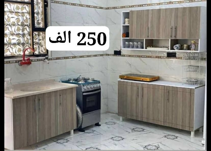 #عروض_وتخفيظات

#مطابخ_تركية

#كاونترات_خشب_mdf_تركي

بأسعار تنافسية 

متوفر قياسات والوان مختلفة حسب طلبكم
توصيل بغداد مجانا 
المحافظات 25 الف
للاستفسار والحجز مراسلة الخاص او الواتساب ***********
