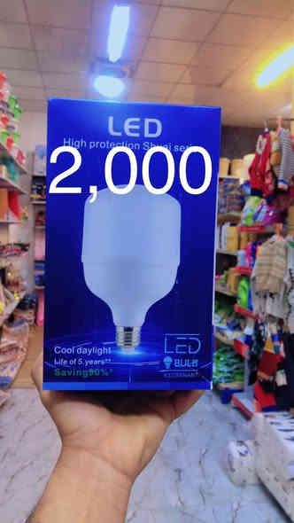 #مجمع_بيت_الاسرة_تم_وصول_بضاعه. 
#تخفيضات_ناااااااار 🔥🔥🔥.    
 
# تحطيم_بعالم_الأسعار 😍 ‏
العنوان -رمادي  -شارع عشرين فرع مقابيل  حلويات العيد رقم هاتف ***********  
الاسعار داخل كل صور يوجد خدمه توصيل
