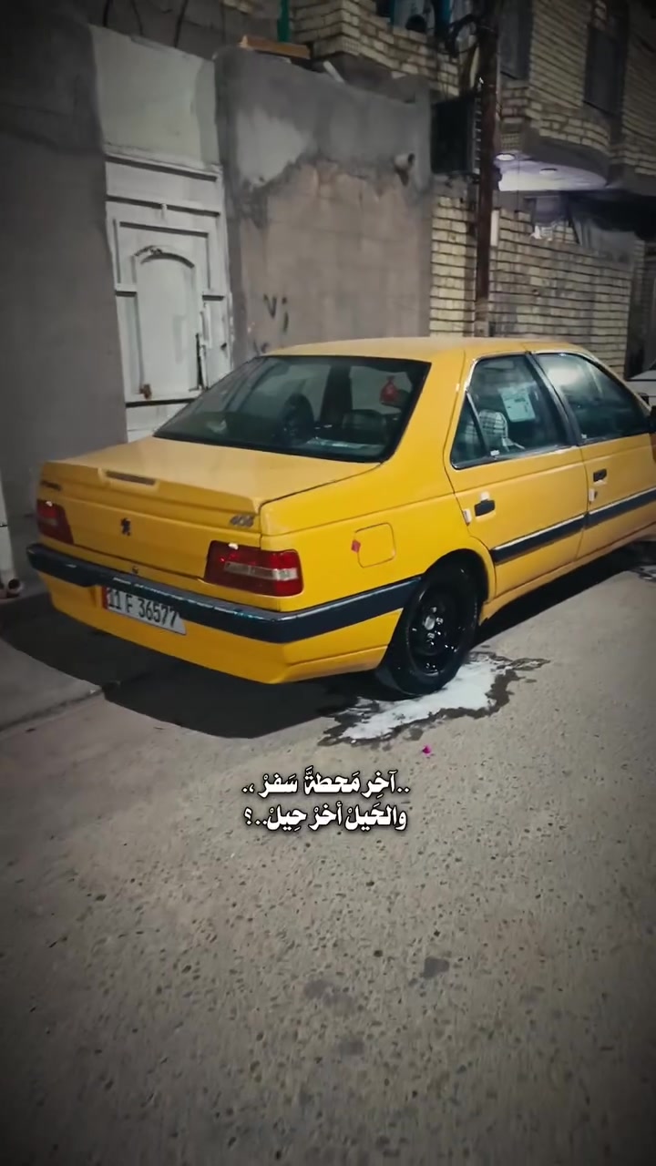 سلام عليكم اخوتي
للبيع لميس 15 كفاله كشر كير مكينه صدر تخم تاير تبريد
جاهزه للاخير مكاني بغداد الحسينية مال راشديه 
تحويل شرط عقد مروري سعرها 38 وبيها مجال 
***********واتساب
