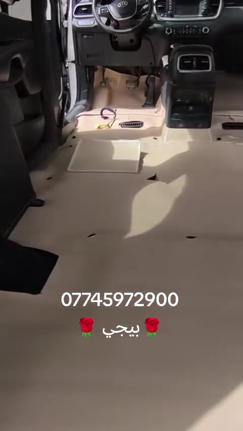 سلام عليكم دوشمة النجوم لكافة انواع السيارات الحديثة متوافر جميع الوان الارضيات 
 ديالى بعقوبة شارع ام العضام تواصل واتساب ***********
