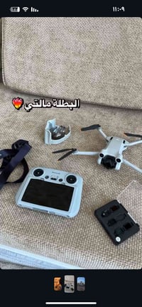 درون مين 3برو • ٣ بطاريات • كربلاء