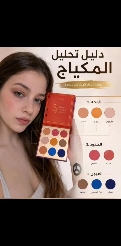 يا جمالك


**إذا كنت صاحب هذا الإعلان وتريد حذفه لأي سبب، رجاءا أرسل رسالة إلى الدعم الفني**