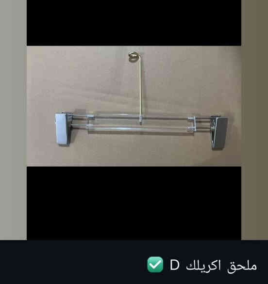 السلام عليكم توفر انواع التعاليك والقراصات والعصا والزنجيل بيع جملة ومفرد بانسب الاسعار اي شي تريده دزلي صورته وان شاء الله اي طلب يعبر ال50 الف اله هدية والفوك ال100 هدية اكبر موجود توصيل موجود لكل العراق الشراي عل رقم *********** واتساب ولي ماعنده واتساب خاص وتدللون
