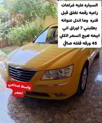 مكيف شغال • ٢٠٠٩ • كربلا