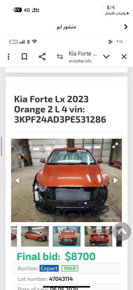 فورتي 2023
للبيع او مراوس
158 ورقه 
ماشيه 38 الف ميل
رقم بغداد
مواصفات عاديه
حادثها جامملغ اييسر راجع بارد
و بارد بلبيبان  خفيف
بدون صبغ سياره

مكاني بغداد جادرية

***********
