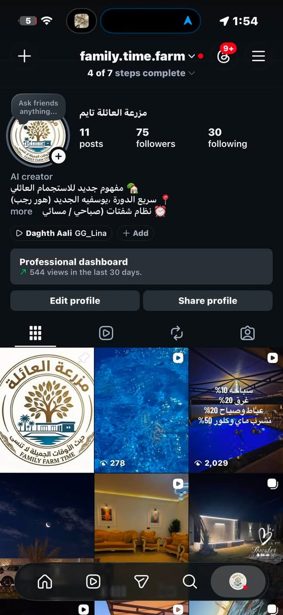 الحر مالة حل؟ 
إلّا بهيج مكان 🌊☀️ 
الجو محتاج هيج لمة   
جيبو كرايبكم الحبابين 😂
 (مزرعة العائلة تايم) 
توفرلكم مفهوم جديد للاستجمام العائلي بخصوصية تامة وراحة 
 جهزوا غراضكم واحجزوا مكانكم هسة! 🌴
           سريع الدوره يوسفيه الجديد _هورجب
 ‭‬نظام شفتات الصباحي والمسائي _المناسبات الخاصه  للحجز   تواصل معنا دايركت او على الرقم  ***********
