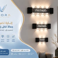 إنارة جدارية • إضاءة جدارية • VIORA إضاءة • مصباح جداري • ديكور إضاءة ...