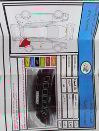 فول مواصفات • فور ويل • ١٦٧ الف