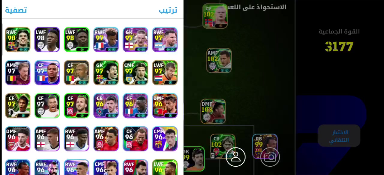 حساب بيس للبيع
جدام العين شراي تعال خاص


**إذا كنت صاحب هذا الإعلان وتريد حذفه لأي سبب، رجاءا أرسل رسالة إلى الدعم الفني**
