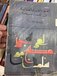 متفرقات • وصف ناقص