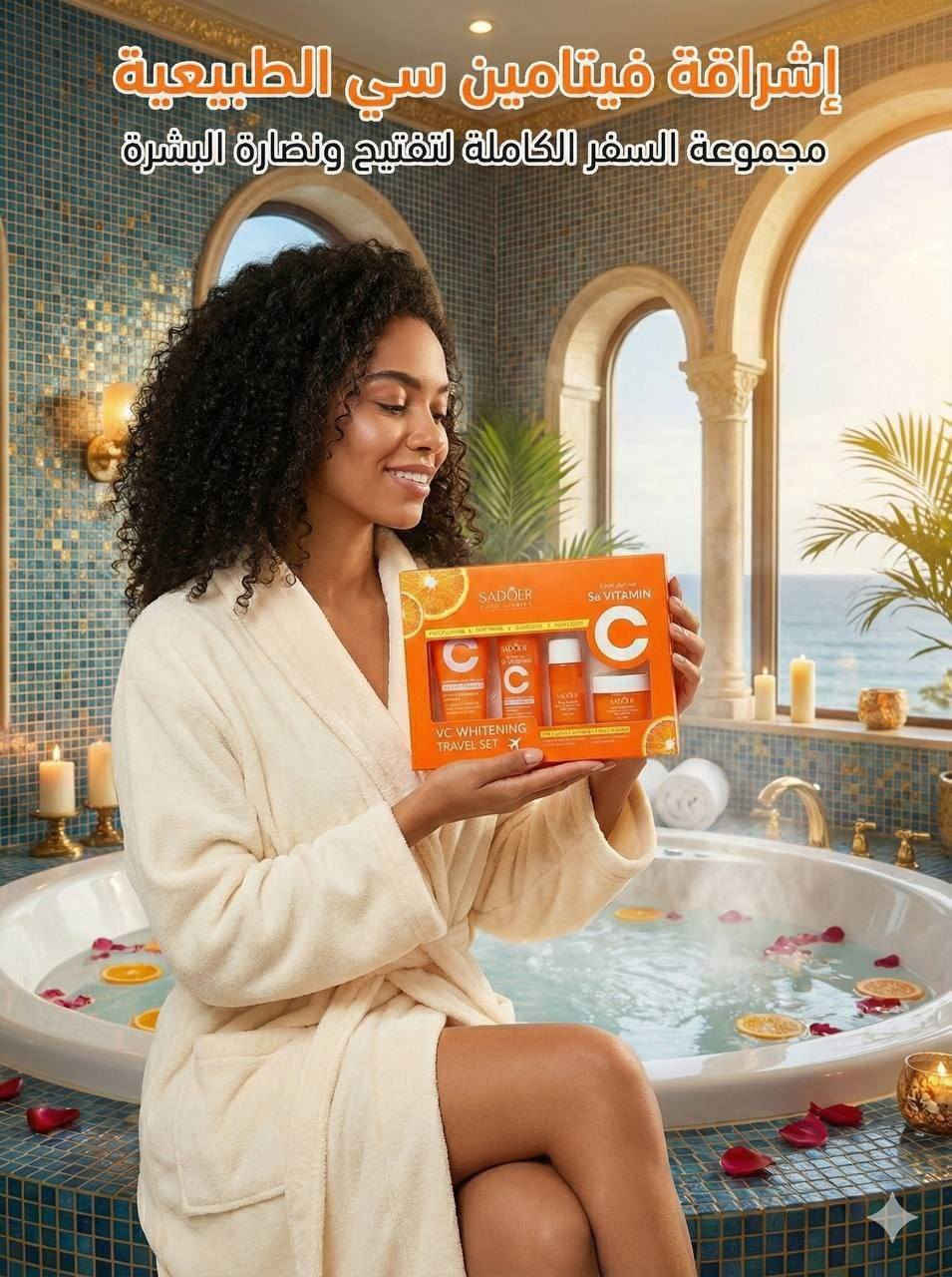 بكج فيتامين C من شركه سادور الكوريه الغنيه عن التعريف ‏ VITAMIN C🍊...
🍊غنيه عن التعريف‏  بكج عناية متكامل 

منظف الوجه Sadoer Skin Active 5X Vitamin C

 هو منتج للعناية بالبشرة مصمم للتنظيف العميق والتفتيح

الميزات والفوائد الرئيسية
التنظيف العميق: يزيل الأوساخ والشوائب والزيوت الزائدة من المسام بفعالية، مما يترك البشرة نظيفة ومنتعشة

التفتيح وإشراق البشرة: غني بـ 5X فيتامين C، الذي يساعد على تقليل ظهور البقع الداكنة وفرط التصبغ وتوحيد لون البشرة، مما يمنحها إشراقة صحية

التحكم في الزيوت: تساعد تركيبته على تنظيم إنتاج الزيوت، مما يجعله خياراً مثالياً للبشرة الدهنية والمختلطة

الترطيب: يحتوي على مكونات مثل حمض الهيالورونيك والنياسيناميد والألوفيرا، التي توفر الترطيب وتمنع جفاف البشرة بعد الغسل.


**إذا كنت صاحب هذا الإعلان وتريد حذفه لأي سبب، رجاءا أرسل رسالة إلى الدعم الفني**