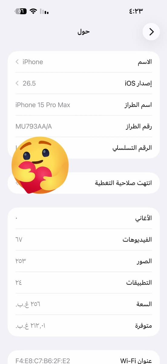 سلام عليكم للبيع ايفون ١٥ برو ماكس فقط ظهر مبدل الباقي مكفول ذاكرة ٢٥٦ بطارية ٨٠ استخدام شخصي مكاني بابل ***********
