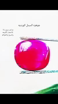 مجوهرات • ذهب • المدينة