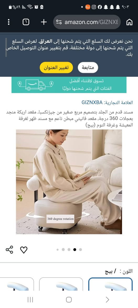 ٢٥


**إذا كنت صاحب هذا الإعلان وتريد حذفه لأي سبب، رجاءا أرسل رسالة إلى الدعم الفني**