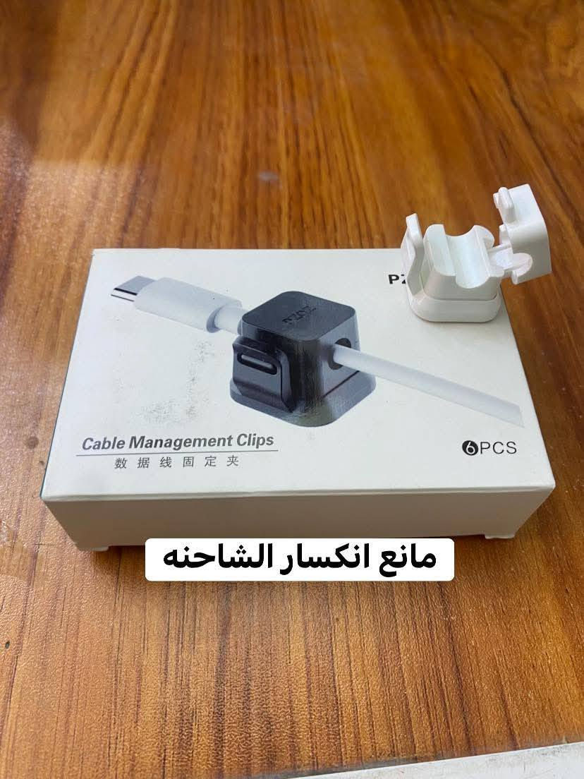 اللهم صلِ على محمد والِ محمد
بضاعه امزون الكترونيات هواي شغلات كلشي متوفر
العنوان بغداد الثعالبه الاولى مقابل ملعب اسود الرافدين 
متوفر توصيل جميع محافظات العراق وداخل المنطقه مجاني
للحجز والاستفسار ‭٠٧٧٠ ٤٣٧ ٦٧٣٥‬
***********@
