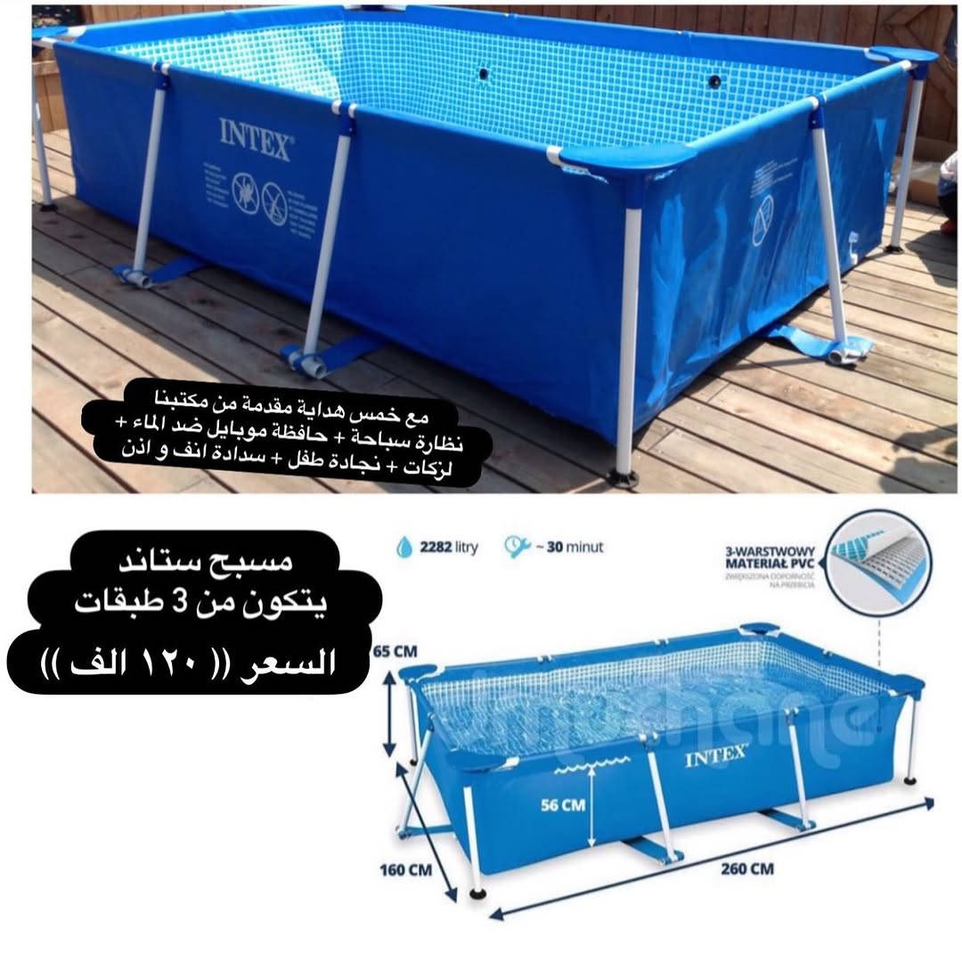 يعلن مجموعة باندا عن بدء موسم الصيفي على مر ١١ عام  بتوفير المسابح و الاكسسوارت و الاهم ضمان المنتج و الجودة للزبون و الضمان الحقيقي 
نعلن لكم عن 
وصول وجبة جديدة من انتاج شركة انتكس (( احواض سباحة -  نفخ -  ركائز )) + اكسسوارات سباحة 
ضمان حقيقي للمنتج 
ضمان ٧ ايام حقيقي للمنتج 
جملة مفرد 
مع خمس هداية مقدمة من مكتبنا
نظارة سباحة + حافظة موبايل ضد الماء + لزكات + نجادة طفل + سدادة انف و اذن
مصنوع من Super Tough ™ PVC ، يتكون من ثلاث طبقات: طبقة داخلية وطبقة PVC خارجية ، سميكة ومقاومة ، وطبقة وسيطة من البوليستر.

ملاحظة (( ضمان استبدال  للمسابح الحديد من اي خلل مصنعي خلال ٧ ايام بعد الاستلام و بدون اي تكاليف))
ضمان استبدال  للمسابح النفخ من اي خلل مصنعي خلال ٣ ايام بعد الاستلام و بدون اي تكاليف))

كل المواد مطابقة للصور 100% اي اختلاف حقك ترفض الطلب بدون اي تكاليف
يوجد لدينا خدمة توصيل
توصيل لكافة المحافظات (( ٥ الف ))
الدفع عند الاستلام
للحجز وتثبيت الطلبات
يرجى ارسال عنوانك  الكامل ورقم الهاتف وصورة المنتج 
برسالة الى الصفحة ✅
موقعنا : بغداد - المنصور - تقاطع الاميرات - مقابيل عمارة الجادرجي - مجمع الاميرات - طابق الاول - باندا
***********
***********
