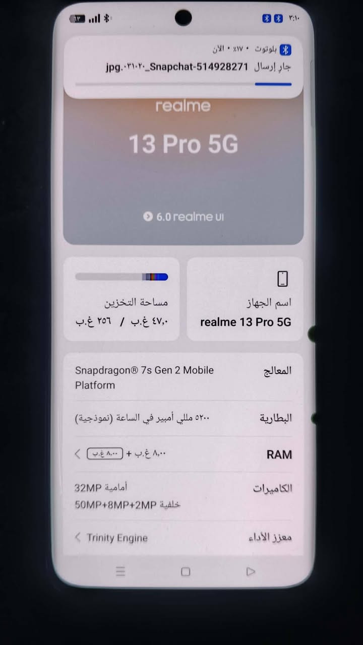 ريلمي 13 برو 5g 
ذاكرة 256 
بدون اي ملحقات موجود هاي النقطتين الي ع يمنة ماعليهن اي شي من اخذتة وهنا بي 
ب200
***********
