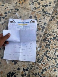 ارشا • ٢٠١٨ • وراق اصولي
