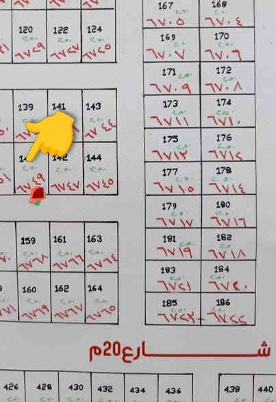 ( للبيع   250  متر  )
(   16 مليون  )

اغتنم الفرصة وجاور الأمام علي عليه السلام صنف العقار طابو صرف 

النجف الأشرف حي النور  موقع مميز 
سند طابو بأسمي تحويل مباشر
يقع الحي على طريق الحج البري ويبعد عن ضريح الأمام علي ع 7 كيلو يمتاز الحي بكامل الخدمات ماء وكهرباء ومدارس ومركز صحي ومحطة وقود وحدائق عامه وملاعب كره القدم خماسية الحي مسكون والكثير من المنازل قيد الانشاء  ويحق
لجميع المحافظات من الشمال الى الجنوب الامتلاك في النجف
قطع اراضي  نقدم لكم كل الخدمات والاستشارات 
زورو موقعنا الكائن في حي  النور  قرب محطة وقود الحج البري  شركة الغرابي للإستثمارات العقارية( للاتصال )
سيد هشام الغرابي 
***********
***********
سيد حسام الغرابي
***********
***********
