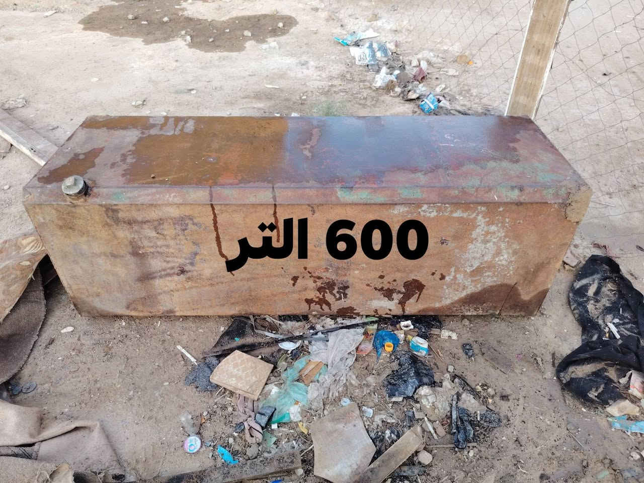 لبيع تانكيات 2 انضاف شرط مكاني بالنجف الاستفسار ***********
