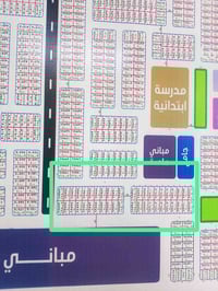 حي العتبة • ٢٠٠م • شارع ٢٠م