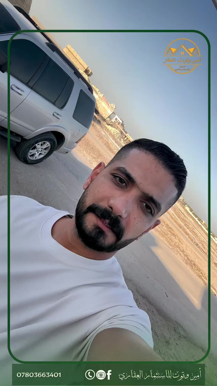 wa.me/9647803663401
واتساب ☝️
