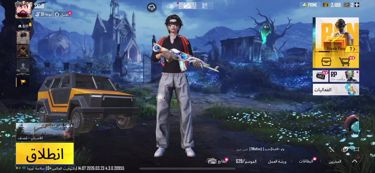 حساب مرتب ل (مراوس)وذا بيع ب 80اسيا وذا من هذولة تصير لوتي لا تجي ولا توصل لين راح أتعبك  تحياتي لكم 🩶🤍


**إذا كنت صاحب هذا الإعلان وتريد حذفه لأي سبب، رجاءا أرسل رسالة إلى الدعم الفني**