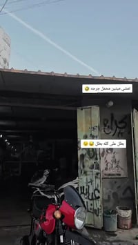 لل بيع نضافه شوفت عينك تلاثه وعشرين اوراق صولي ‏‪07881755652‬‏