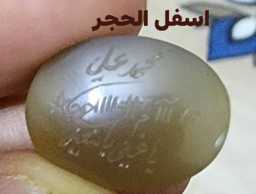 يماني انسي حر طبيعي من السيد علي الحسيني.. خط العجيمي. السعر بالخاص


**إذا كنت صاحب هذا الإعلان وتريد حذفه لأي سبب، رجاءا أرسل رسالة إلى الدعم الفني**