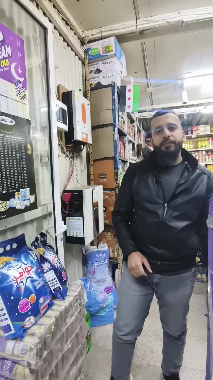 العنوان : ريف دمشق عدرا العمالية دوار التاسعة مركز
 قصي 
((((. مدة العرض 24 ساعة  ))))

اليوم الجمعة الواقع في 27.  2. 2026

❤️رمضان كريم❤️

قصي 📞0936948923

  ❤️❤️❤️ دمتم سالمين ❤️❤️❤️


**إذا كنت صاحب هذا الإعلان وتريد حذفه لأي سبب، رجاءا أرسل رسالة إلى الدعم الفني**