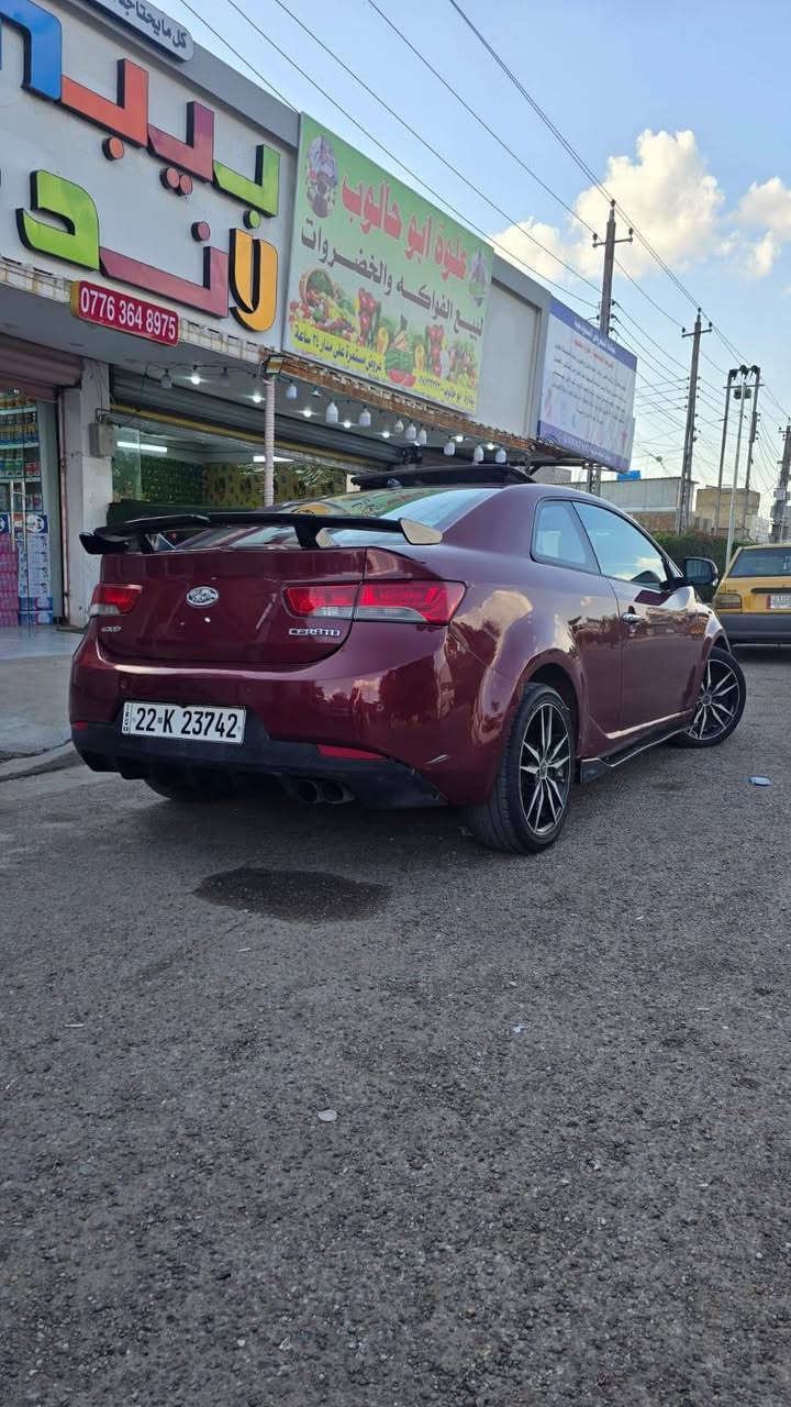 #للبيع سيراتو
موديل 2011
فول 1/1
فتحة 
بصمه 
مري شفط 
جلد 
حساسات 
شاشة وكامرة
رقم اربيل سنوية جديدة 
السيارة جاهزة 
تبريد شغال 
تدفئة شغالة
تبريد بيانو 
كير تبترونك
تسارع حلوة ونشط
محرك 1600 دوش 
مصبوغة عام
السعر 69 وبيه مجال بسيط وماكو بهيج سعر 
مكان سيارة بغداد حي العامل 
***********
*********** وات ساب 
لحد يدخلي خاص تريد تتواصل عل وات ساب
