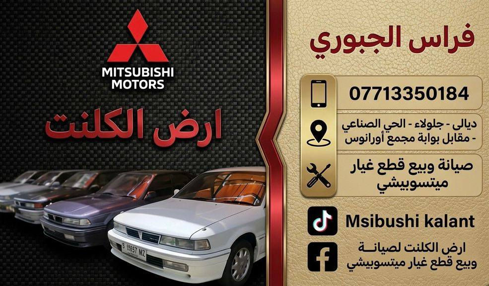 عرض جديد من يوم السبت وينتهي اول يوم العيد الاضحى المبارك
ملاحظة كلنت فقط


**إذا كنت صاحب هذا الإعلان وتريد حذفه لأي سبب، رجاءا أرسل رسالة إلى الدعم الفني**