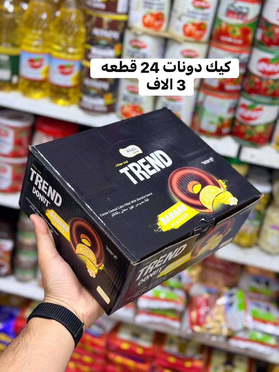 شنو تردونه نوفره لكم..!
صدمه!كل هذه….”بالف
لاسعار صدمه…”الف😍 حسابنه النستغرام الجديد  8hv.hv
 للحجز والاستفسار📲🏍️🚖🚕 واتساب:***********✅
*التوصيل داخل السماوه: الفين 
*التوصيل القضيه والنواحي:3.الف
*التوصيل  محافظات: 5.الف
🪝..... التوصيل يجكم الباب البيت.......🪝
نسأل من الله التوفيق 💜🤲
الشكر والتقدير لكل شخص تظهر له منشورتنا ف الدقائق الاولى

🌸⭕ التنزيلات والتخفيضات بس مجمع حسين رضا عويز ملك للعروض ونتو ملك الاختيار خليكم يمنه نحن عنوان التميز والابداع 🇮🇶 🔥🔥🔥
#سماوه #المثنى #العراق #ترند #الشعب_الصيني_ماله_حل😂😂
