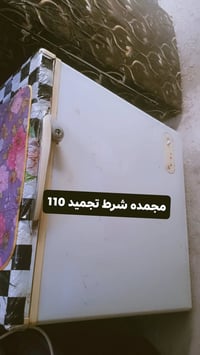 للبيع • ثلاجة • أسعار تحت الصور