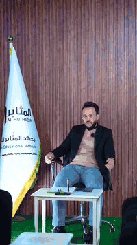 معهد المثابر • مراجعة نصف السنة • كربلاء حي النقيب