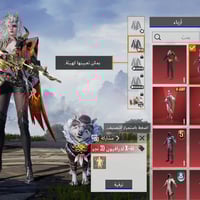 حساب للبيع بي 6 متريال تطوير ربوطات كله متاحه  حساب مرتب مثل مشوف كدام...