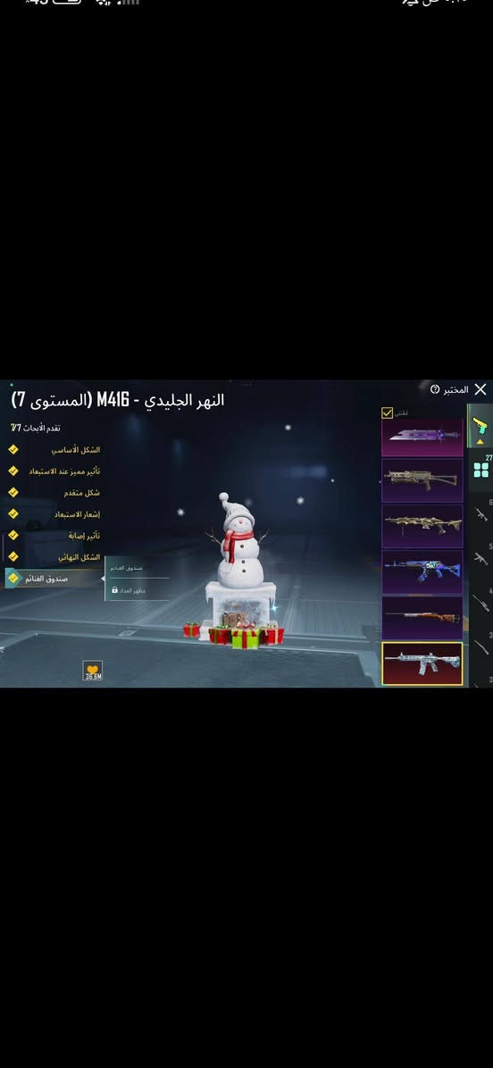 حساب بوبجي للبيع مستعجل
حساب لفل 81 قريب ع82 مستوه مجموعات61هم قريب ع62 الحساب من سيزن2 لحد هذا السيزن مشحون ومصروف عليه وبي سيارتين لوتس تيسلا وبي فيس الرابع كامل وشعر والوجه وبي 28 سلاح مطور ونيدات ومولوتوف كل مسج «الامفور الثلجيه ماكس» الحساب بيع وجه لوجه سعر الحساب 200وبي مجال


**إذا كنت صاحب هذا الإعلان وتريد حذفه لأي سبب، رجاءا أرسل رسالة إلى الدعم الفني**