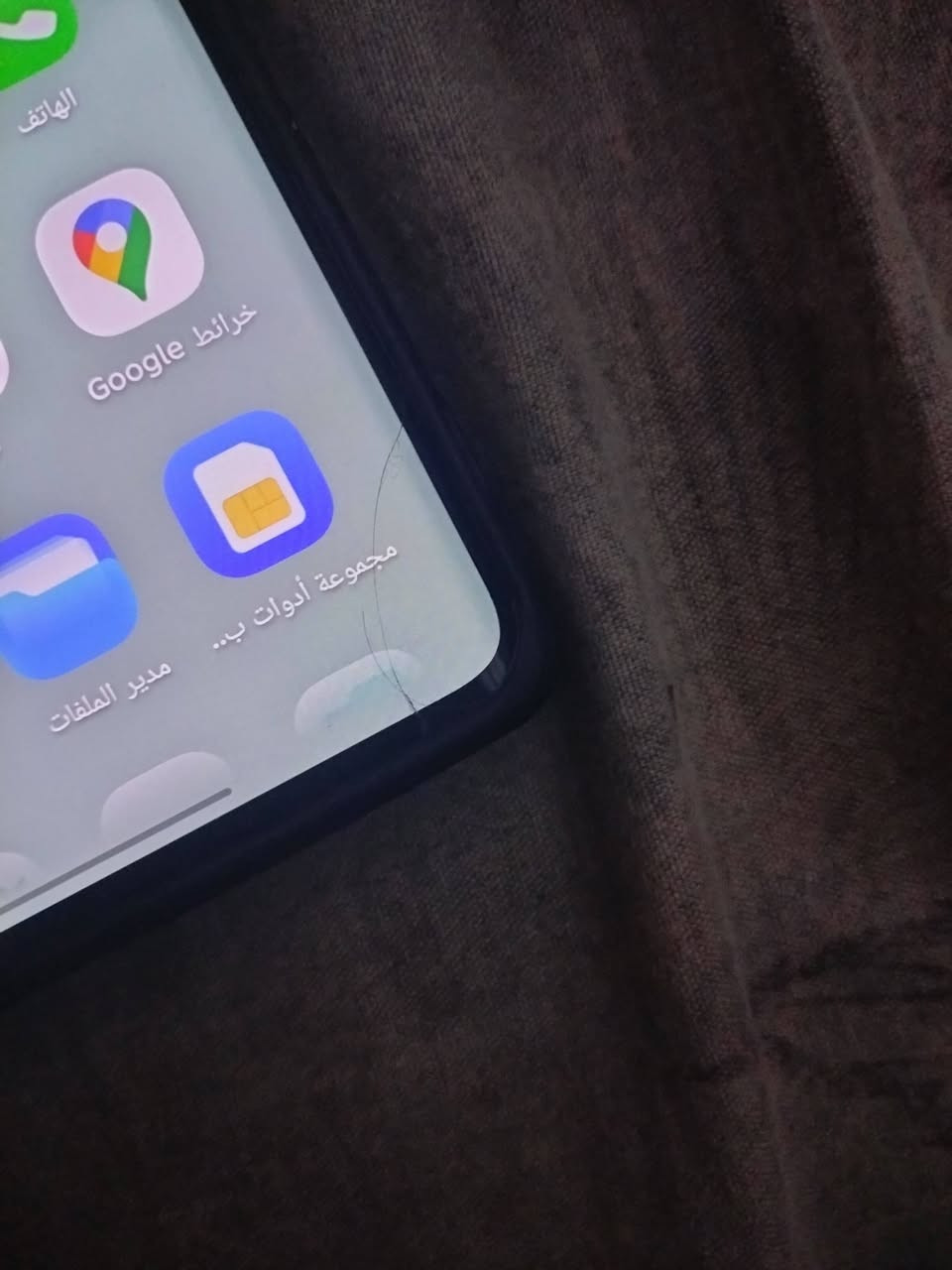 سلام عليكم جهاز انفنكس 40جهاز اخذته بلكرتونه قبل شهر 270وريد ابيعه 200وبي مجال عيب بس بس شاشه فطر زغير مابين يروح بضد كسر مبين بصوره وضحته مكاني بغداد مدينه صدر رقمي ***********
