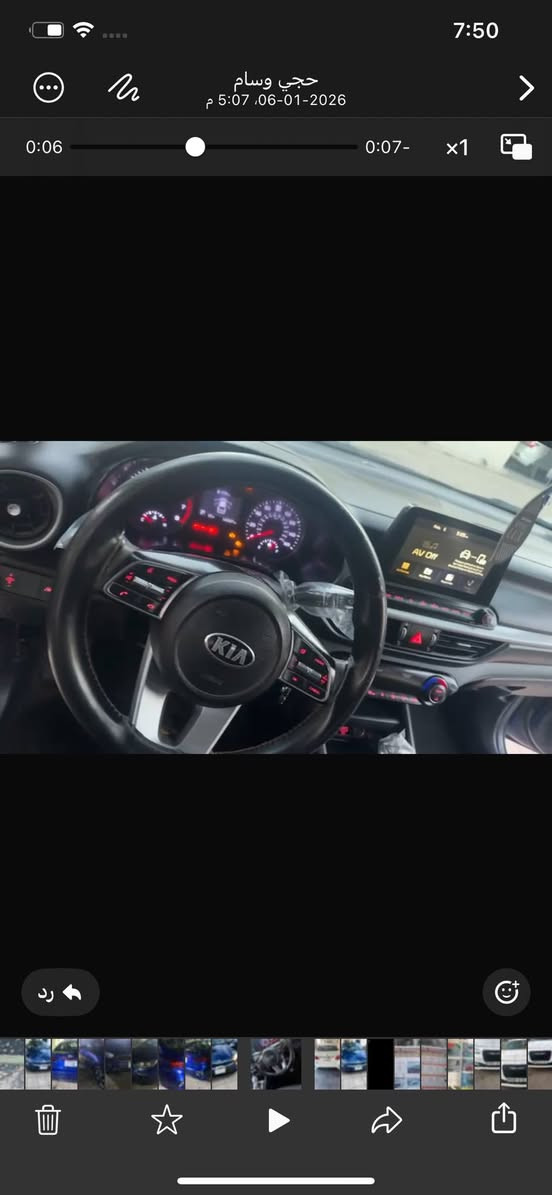 السلام عليكم  فورتي مديل ١٩ لون ازرق رقم بغداد حادثه مرفق بيه بارد شويه بل شاملغ الخلفي مكينة 2000 سيارة نظيفه مواصفات تدفئه تبريد مانع انزلاق تحديد مسار رادار امامي وبعد خير من الله سعرها 12ونص يعني شدة و25ورقة وبيه مجال قليل حگ الجية مكان المشتل للاستفسار 
*********** حجي وسام
